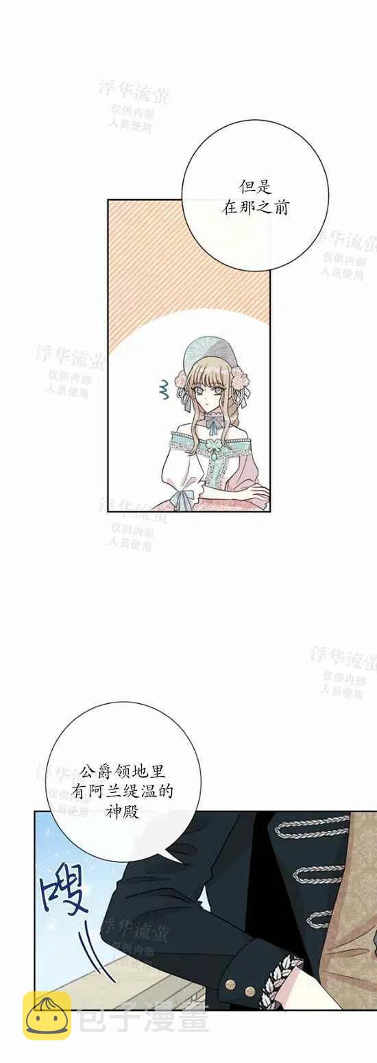 第29话37