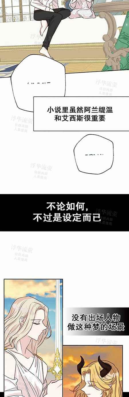 第33话25