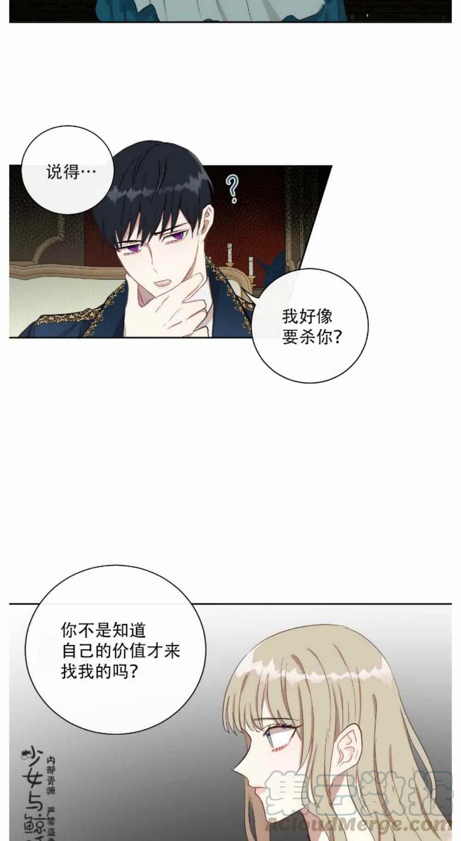 第2话32