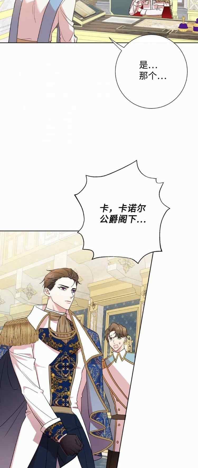 第53话21