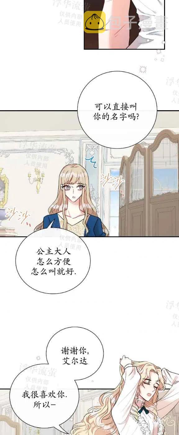 第15话35