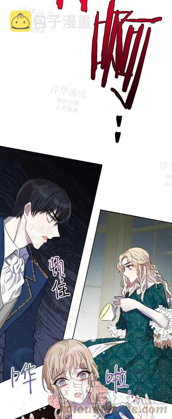第15话24
