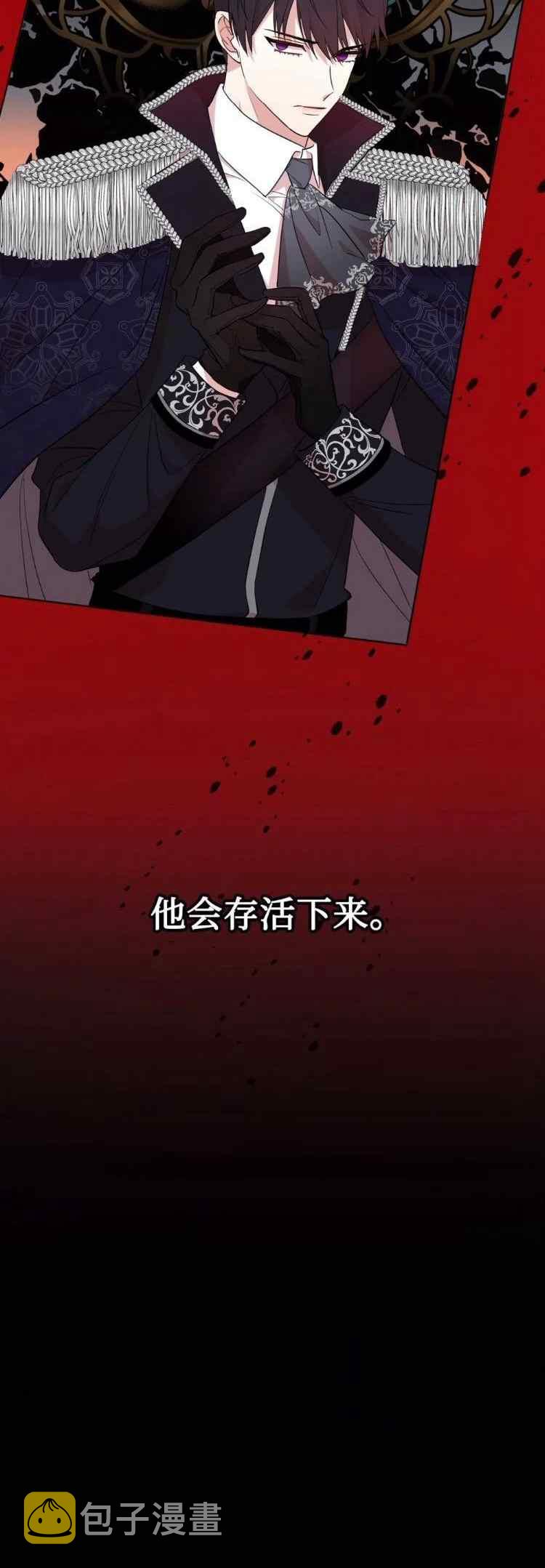 第53话7