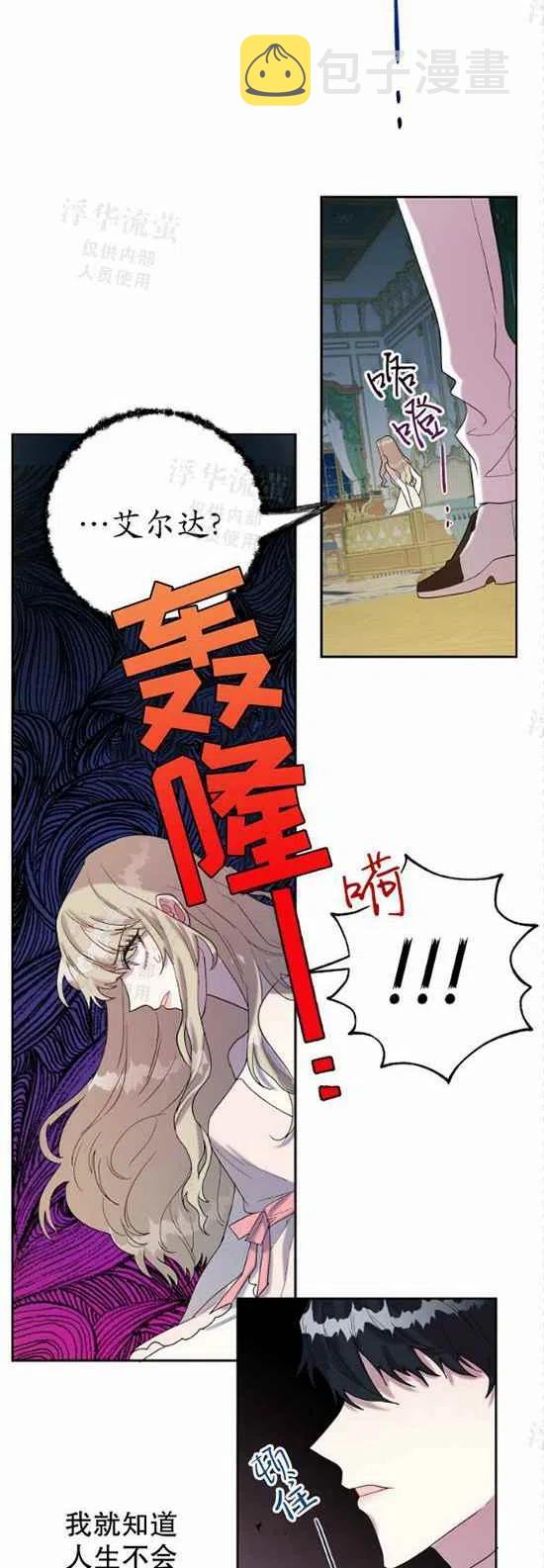 第21话37