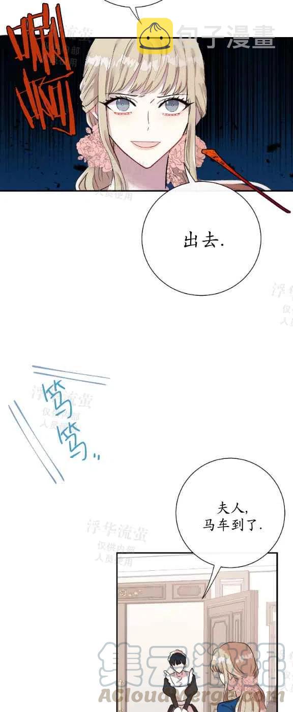 第15话6