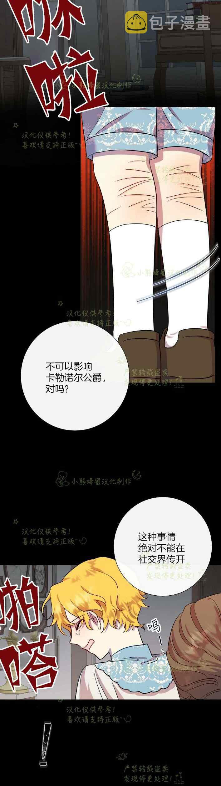 第35话25