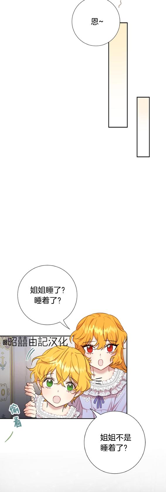 第42话25