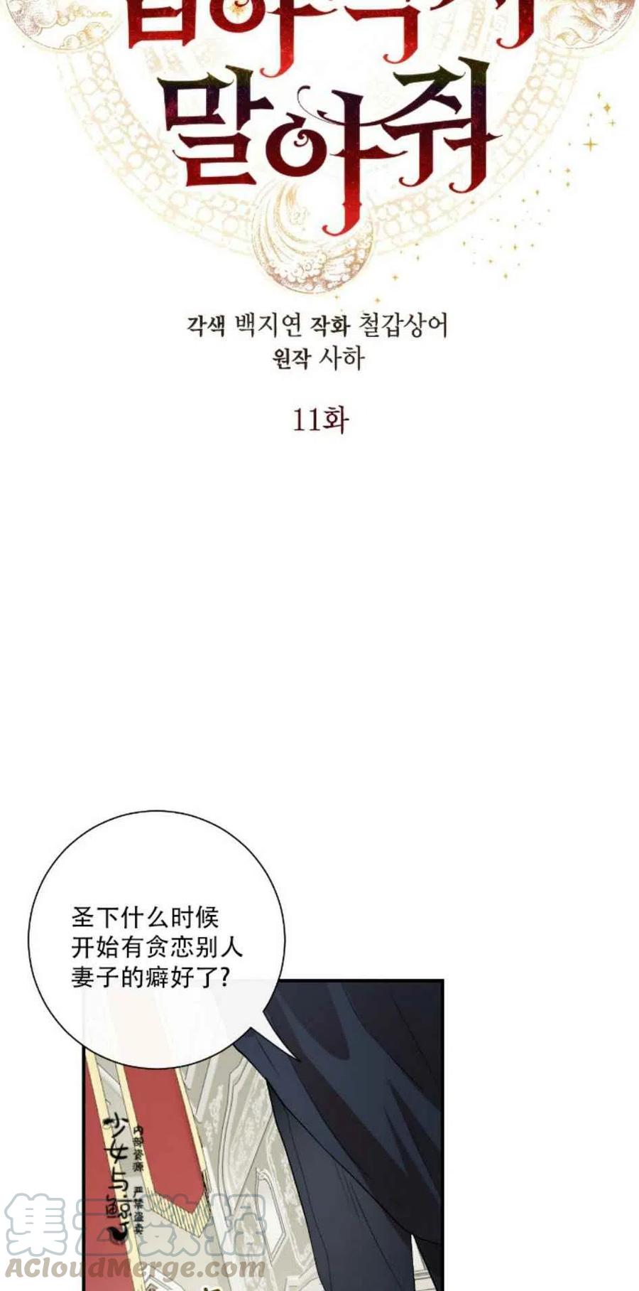 第11话15