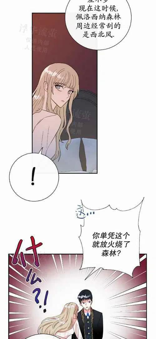 第19话11