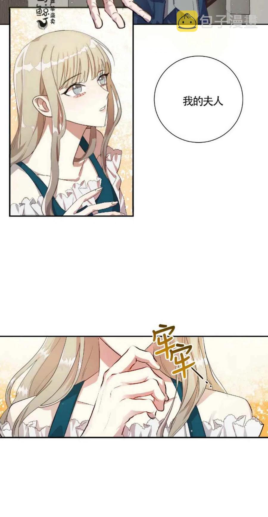 第5话25