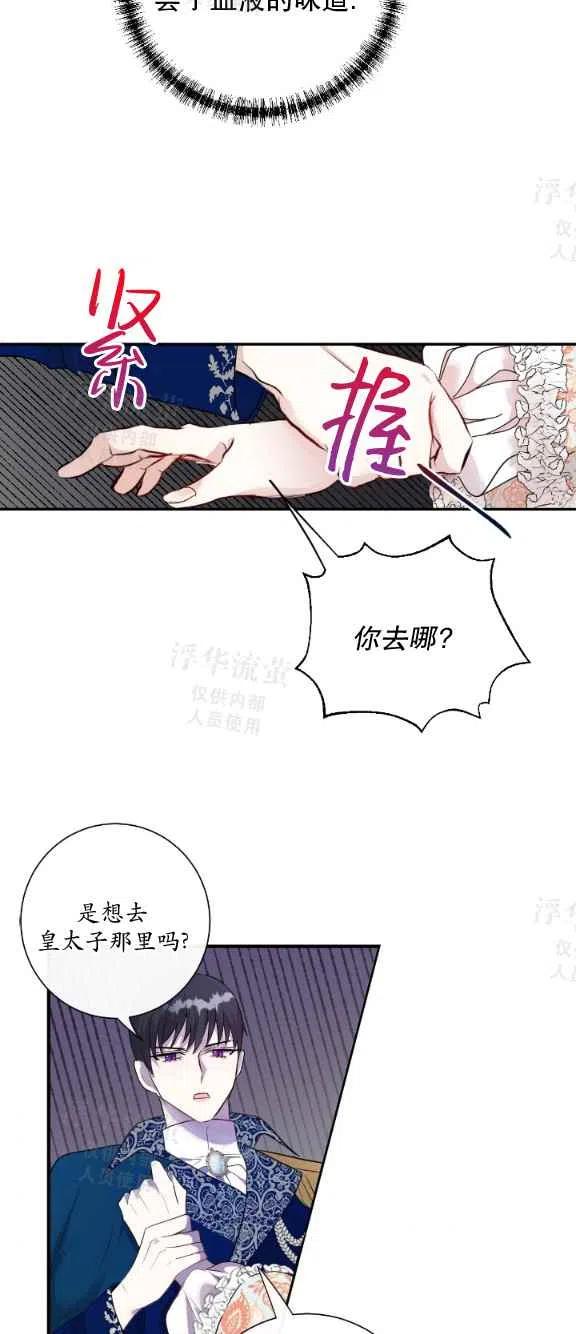 第14话19