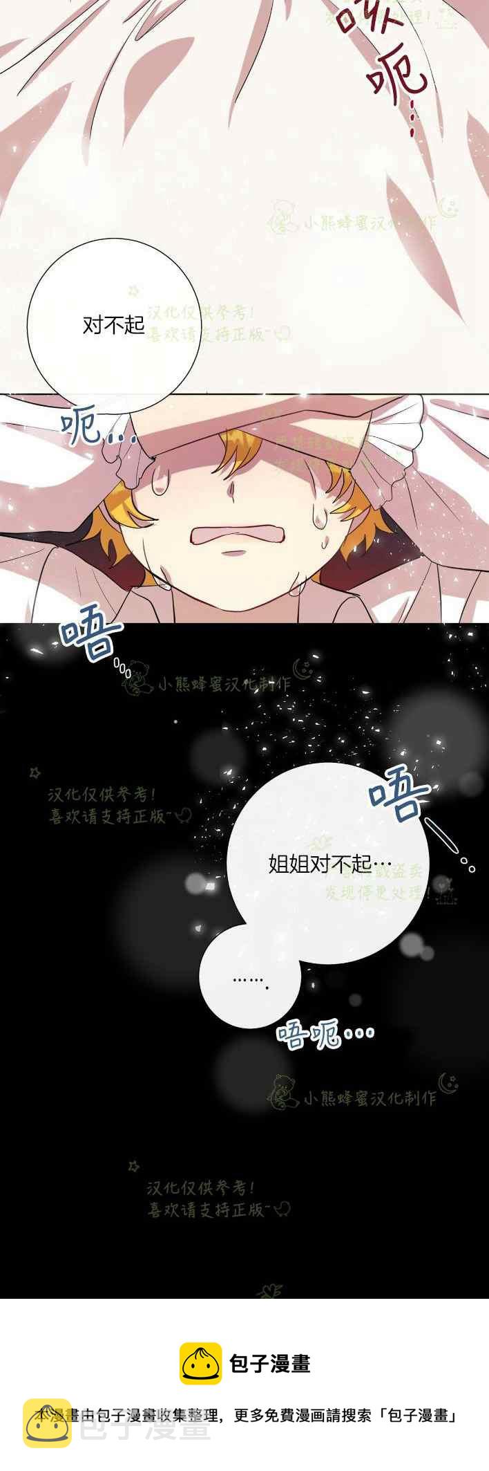 第35话39