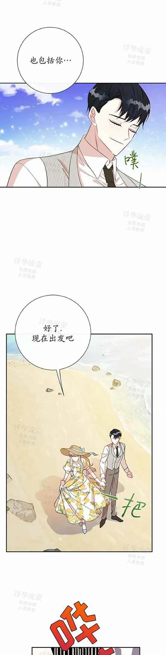 第30话27