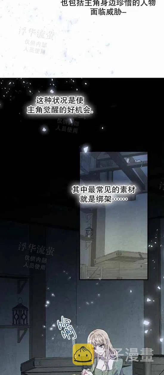 第17话13