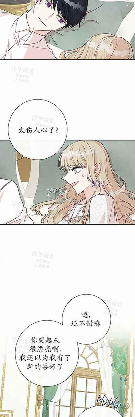 第33话17