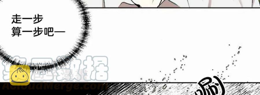 第7话42