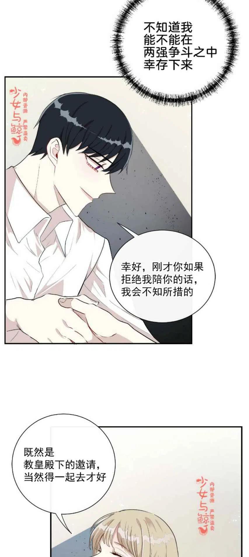 第8话17