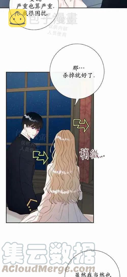 第19话2