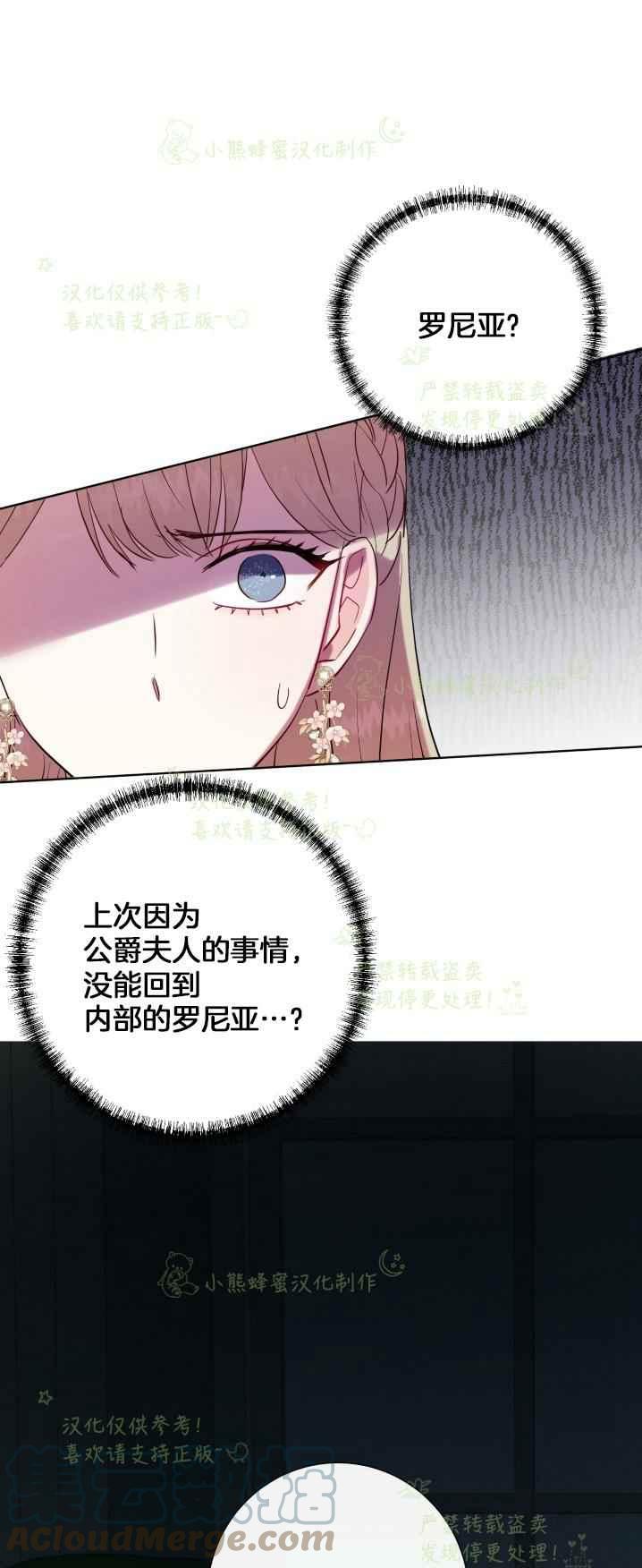 第40话30