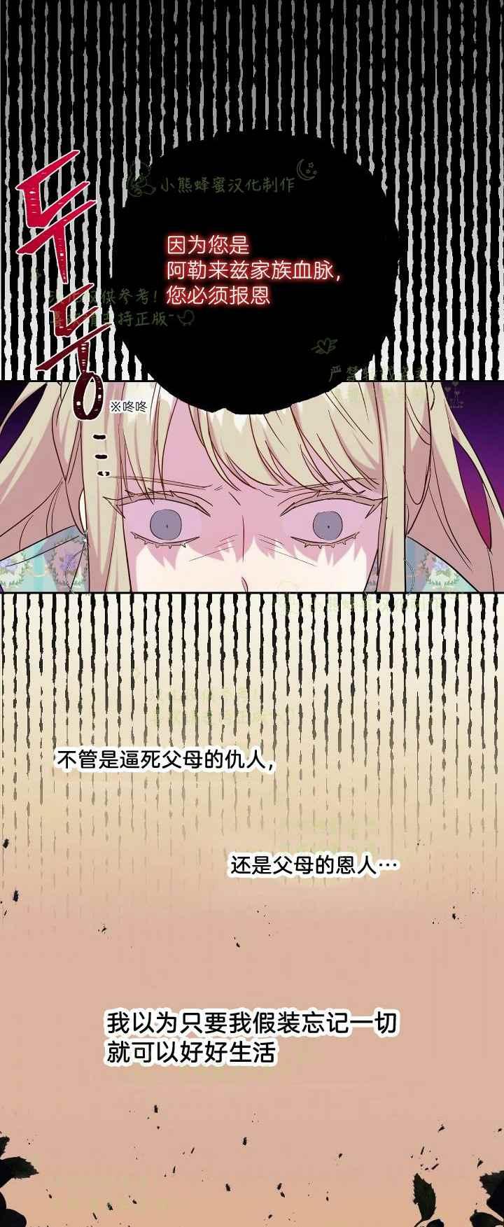 第45话25