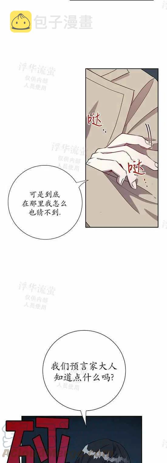 第25话4