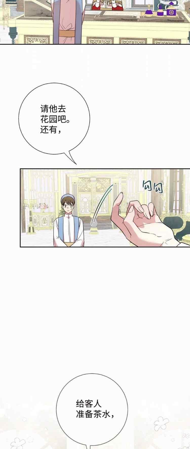 第53话23
