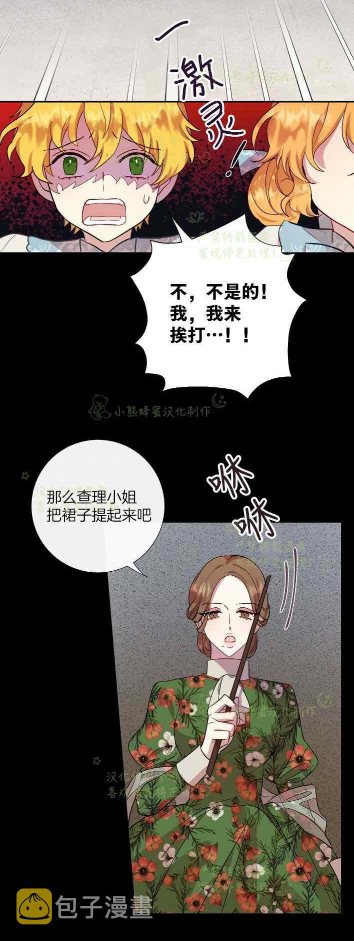 第35话31