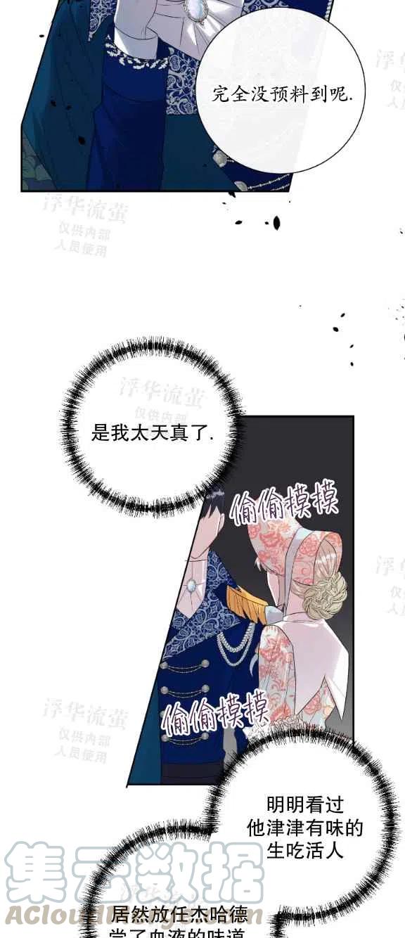 第14话18