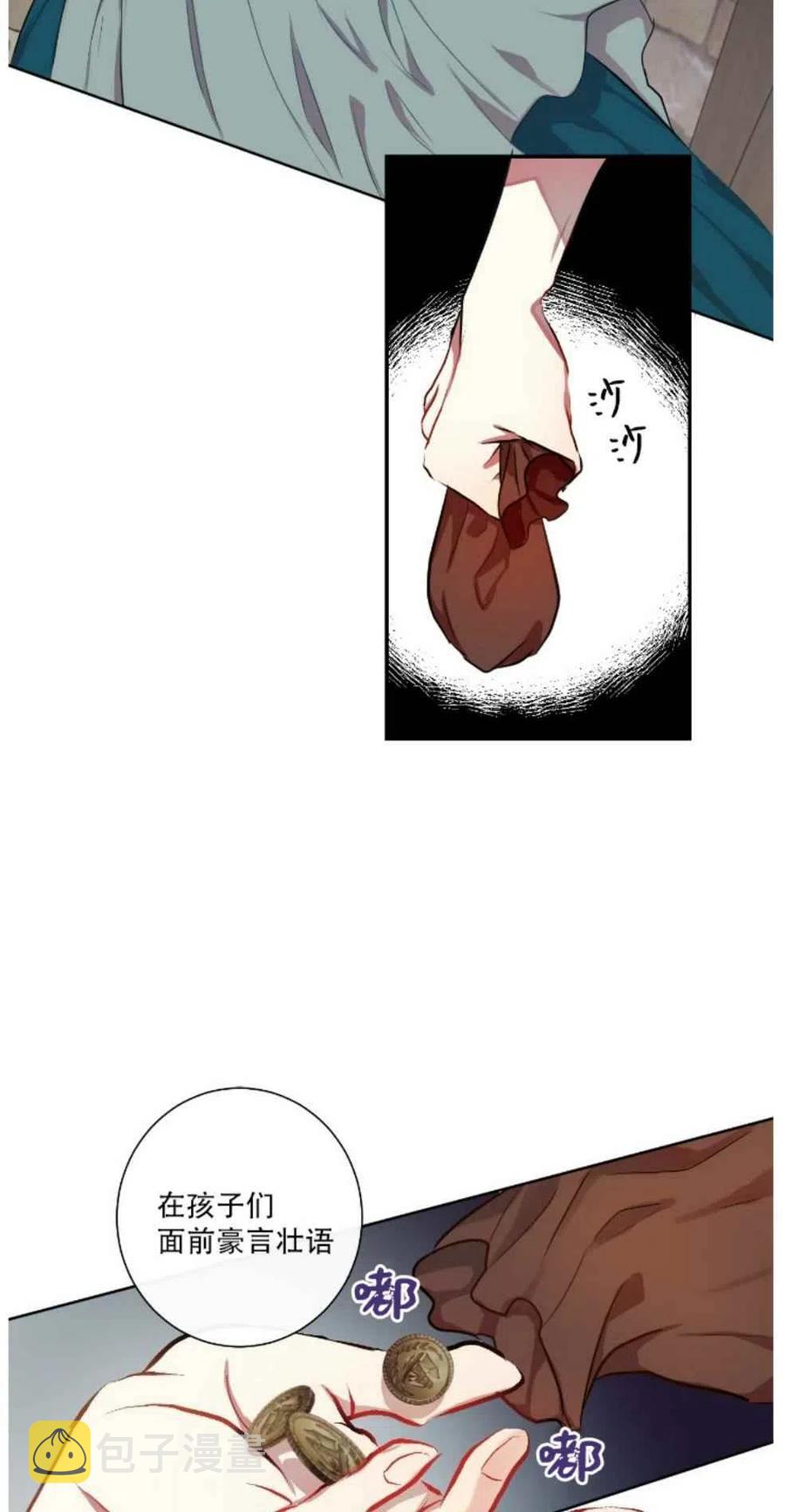 第1话28