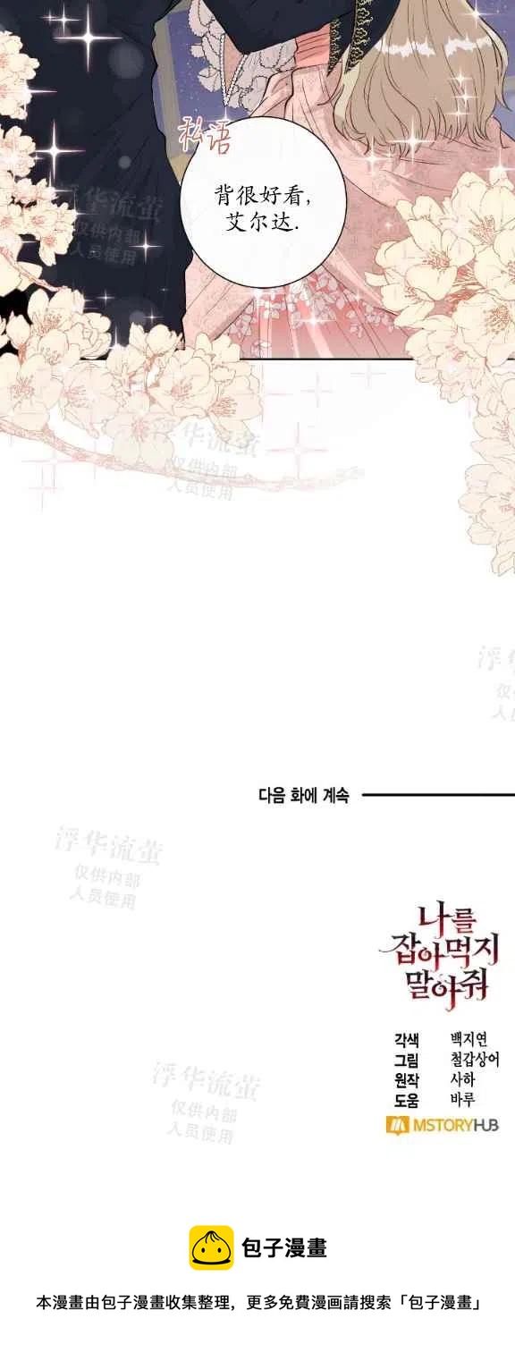 第12话39