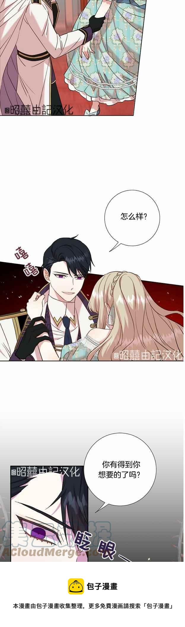 第49话12