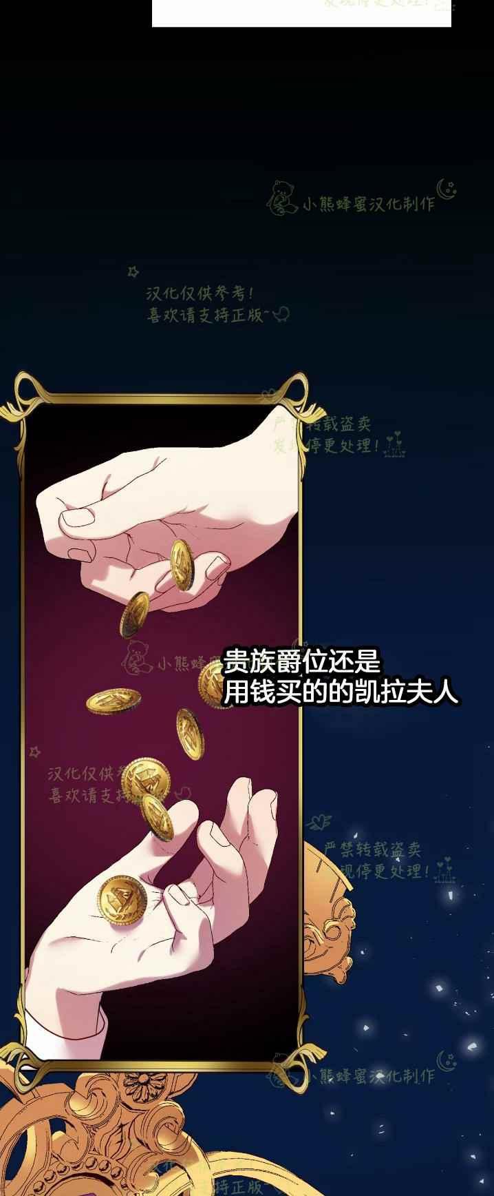 第40话41