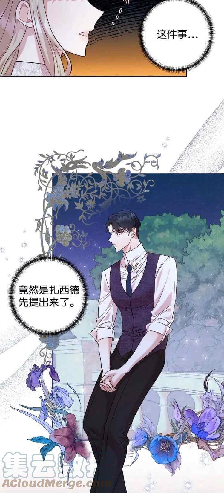 第52话15