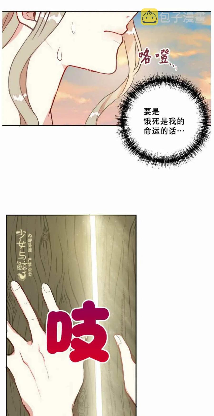 第1话44