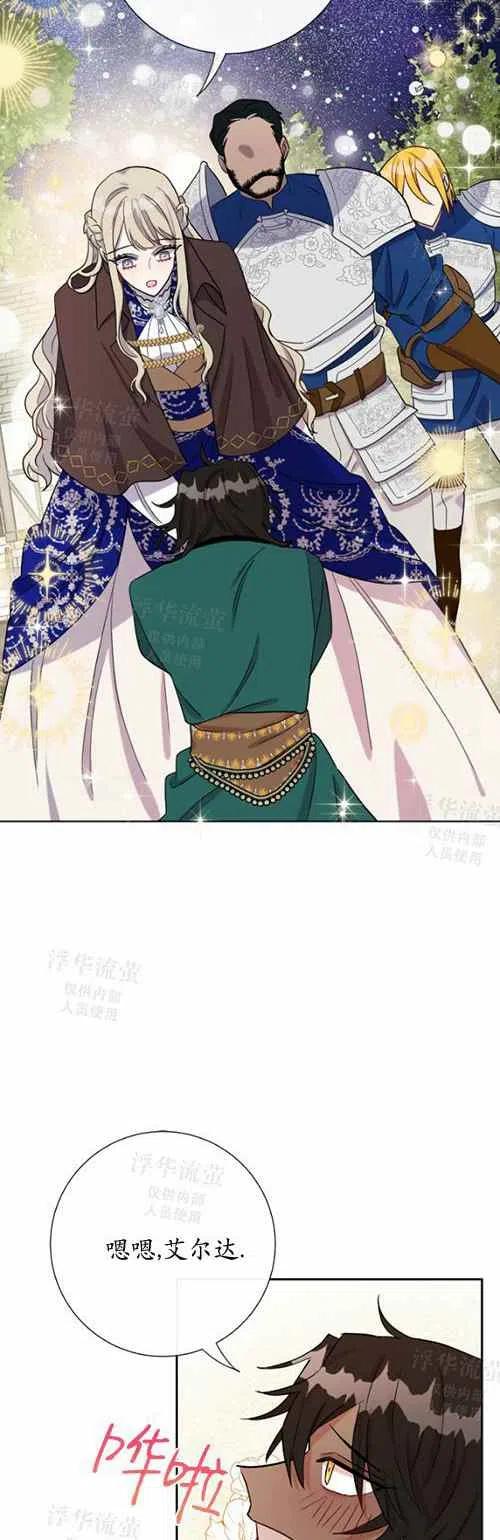 第28话35