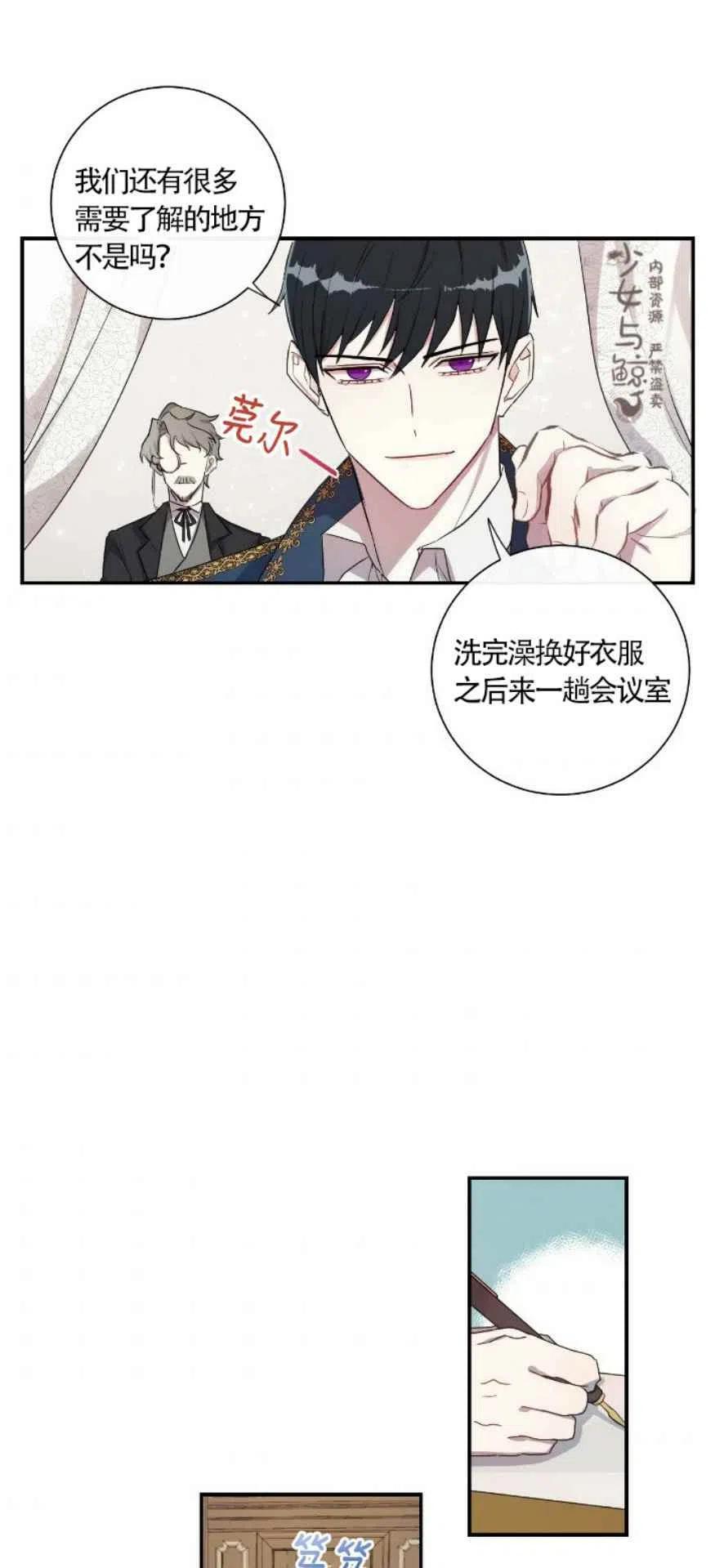 第6话21