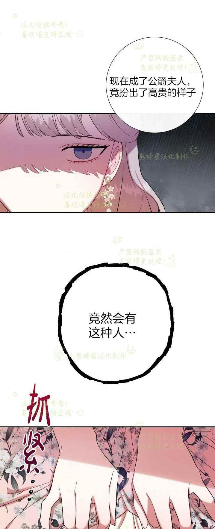 第40话23