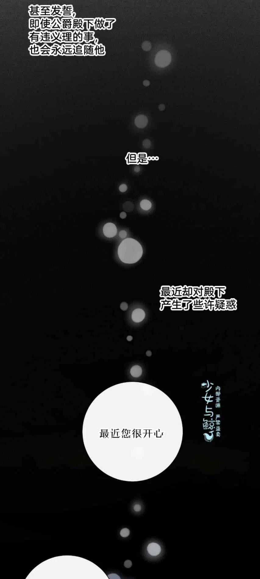 第8话23