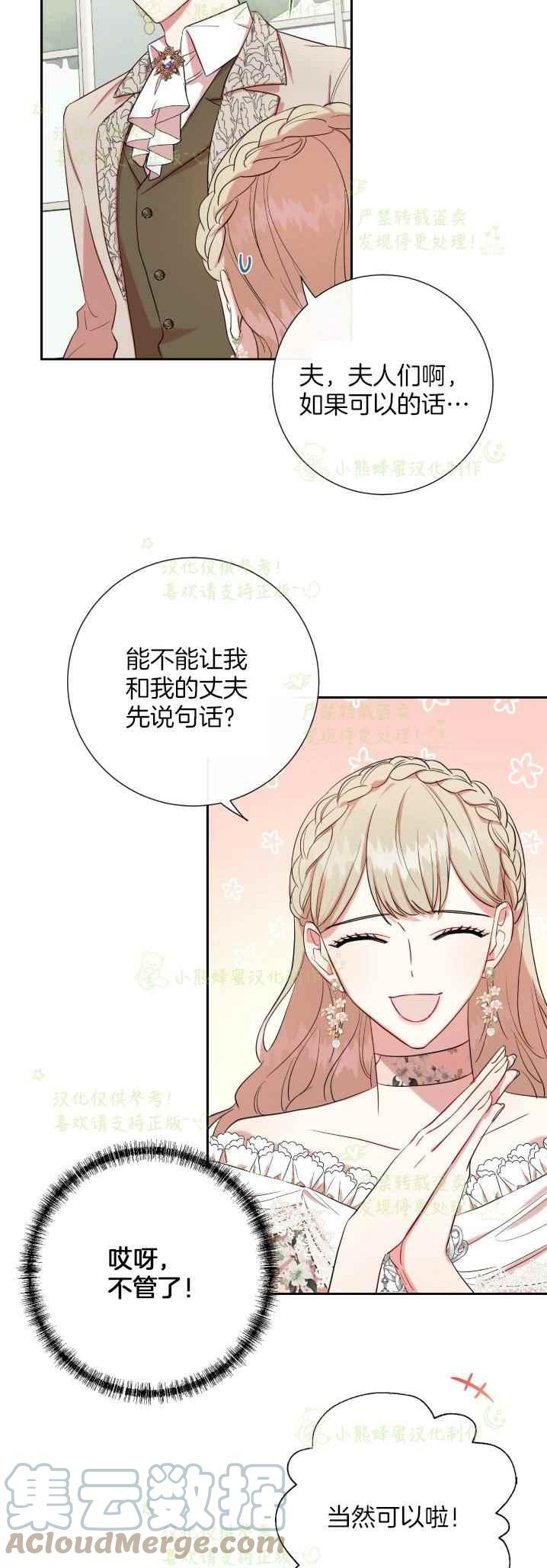 第40话15