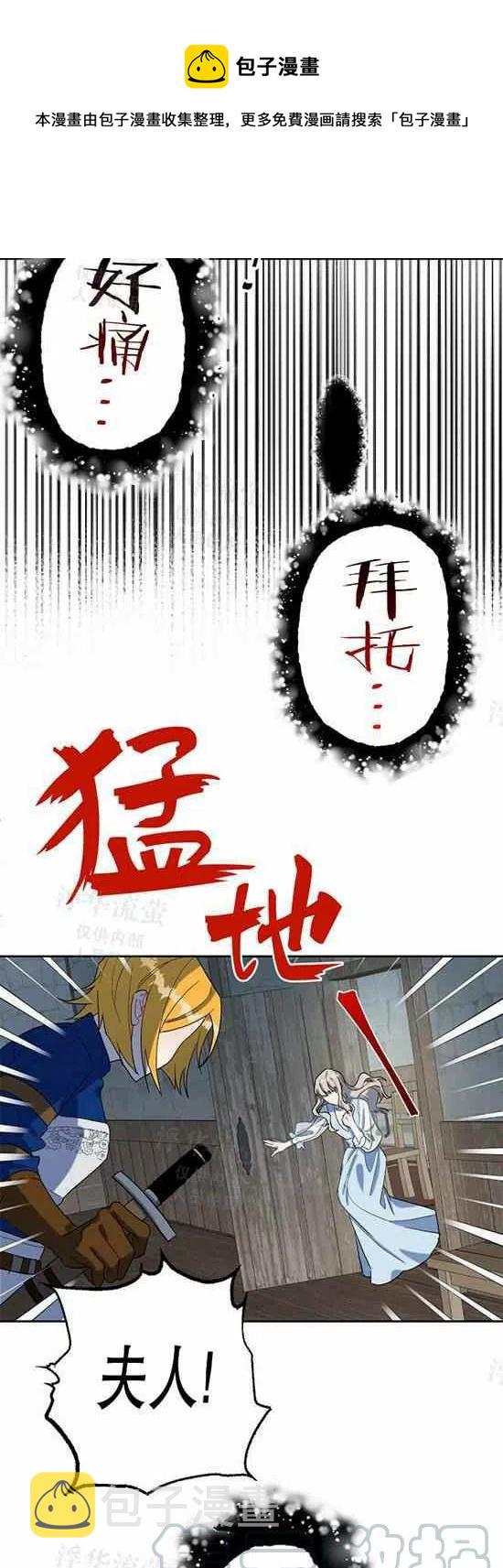 第25话34