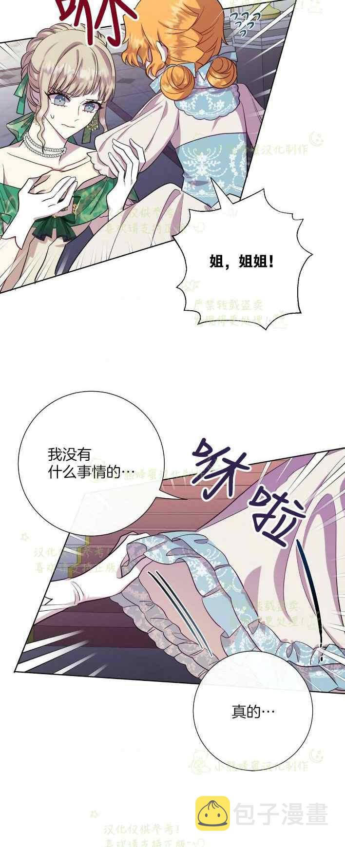 第35话19
