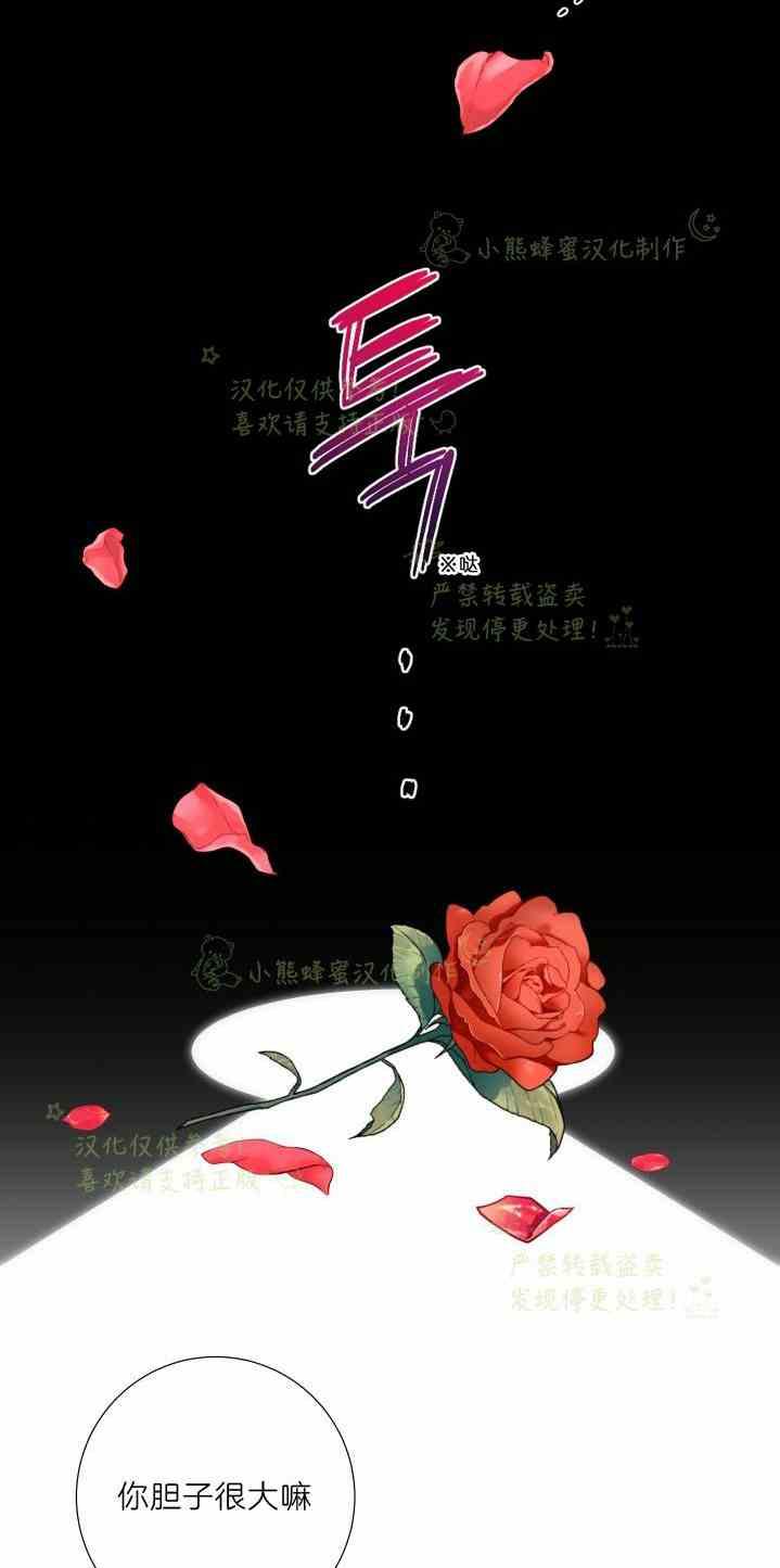 第47话23