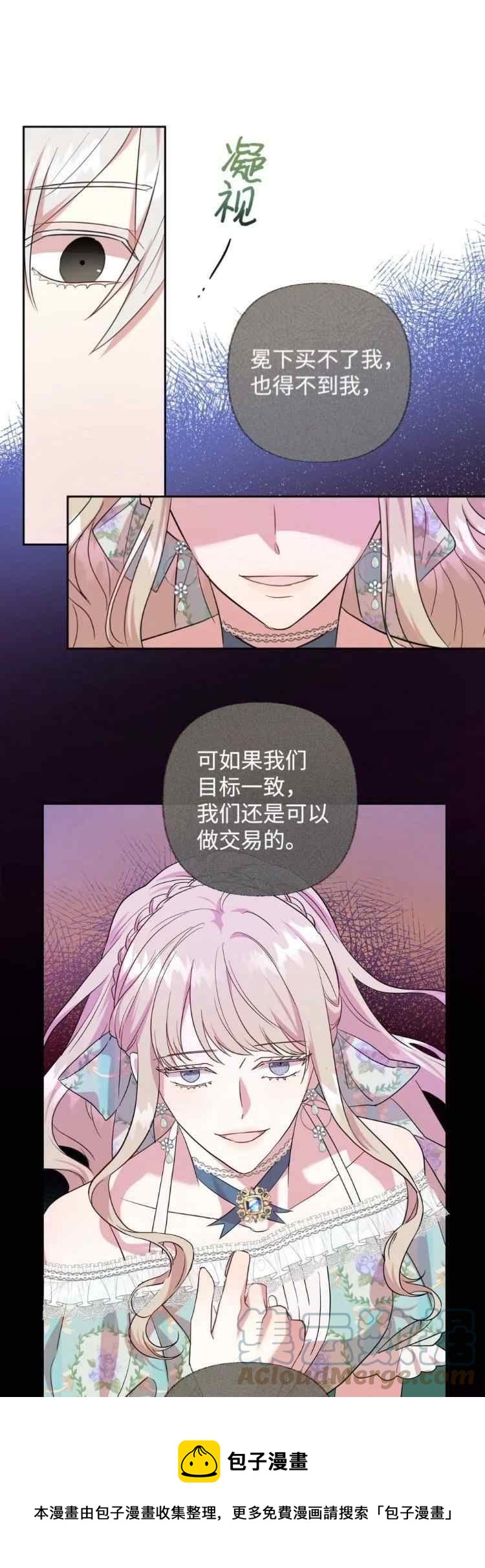 第53话16