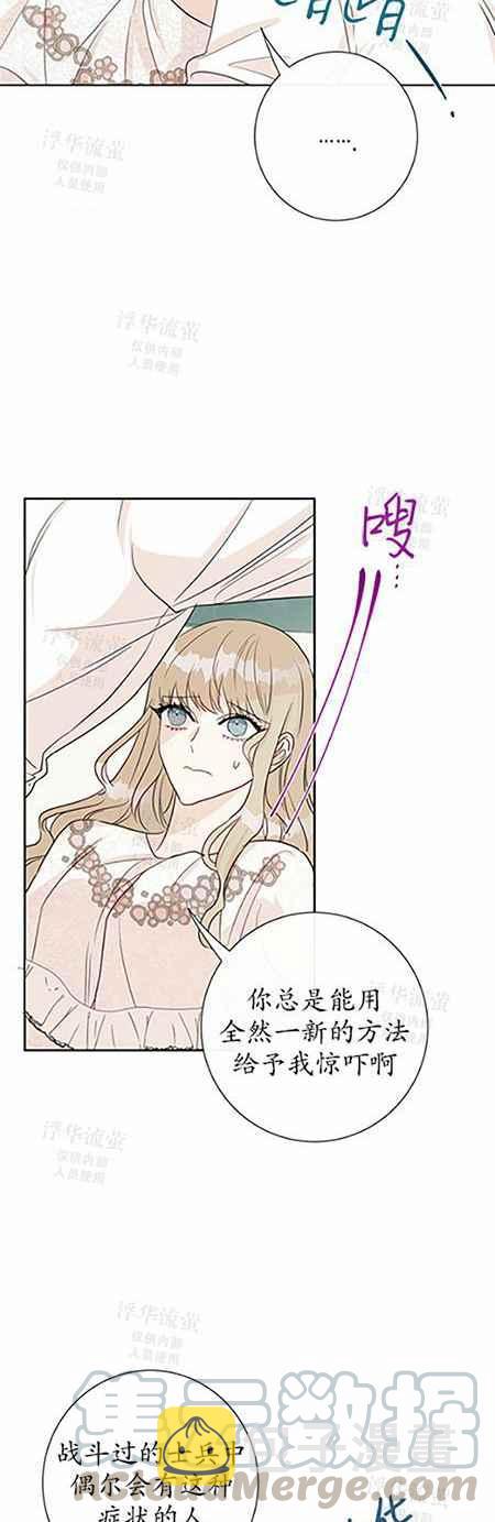 第33话20