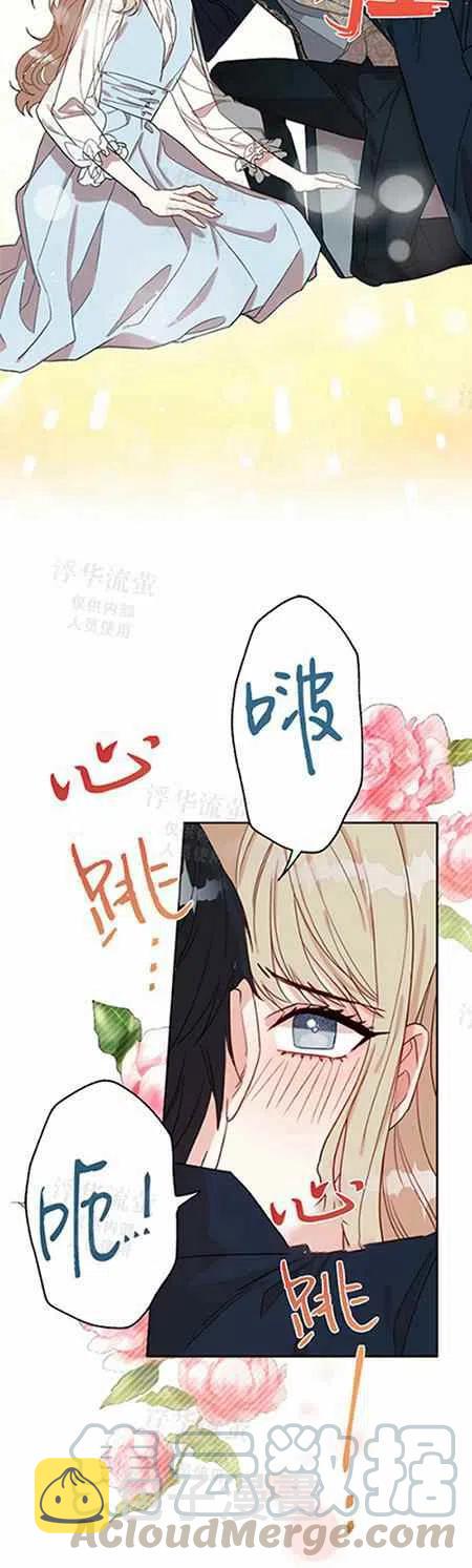 第26话24