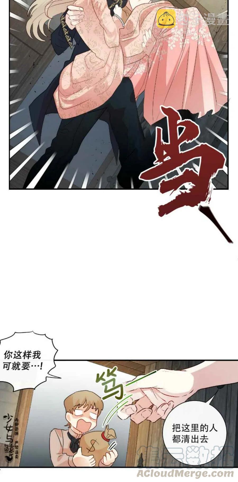 第11话27