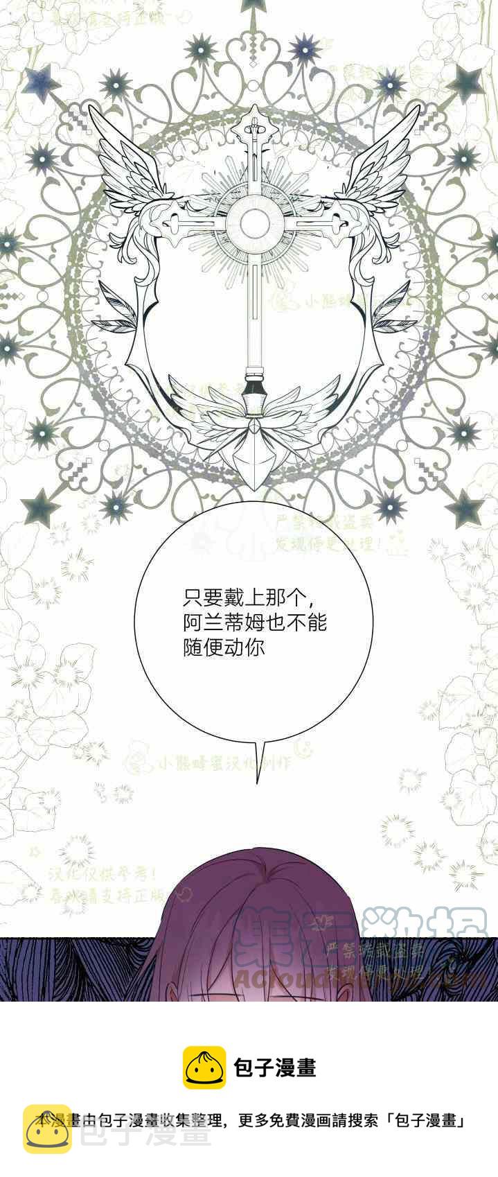 第47话36