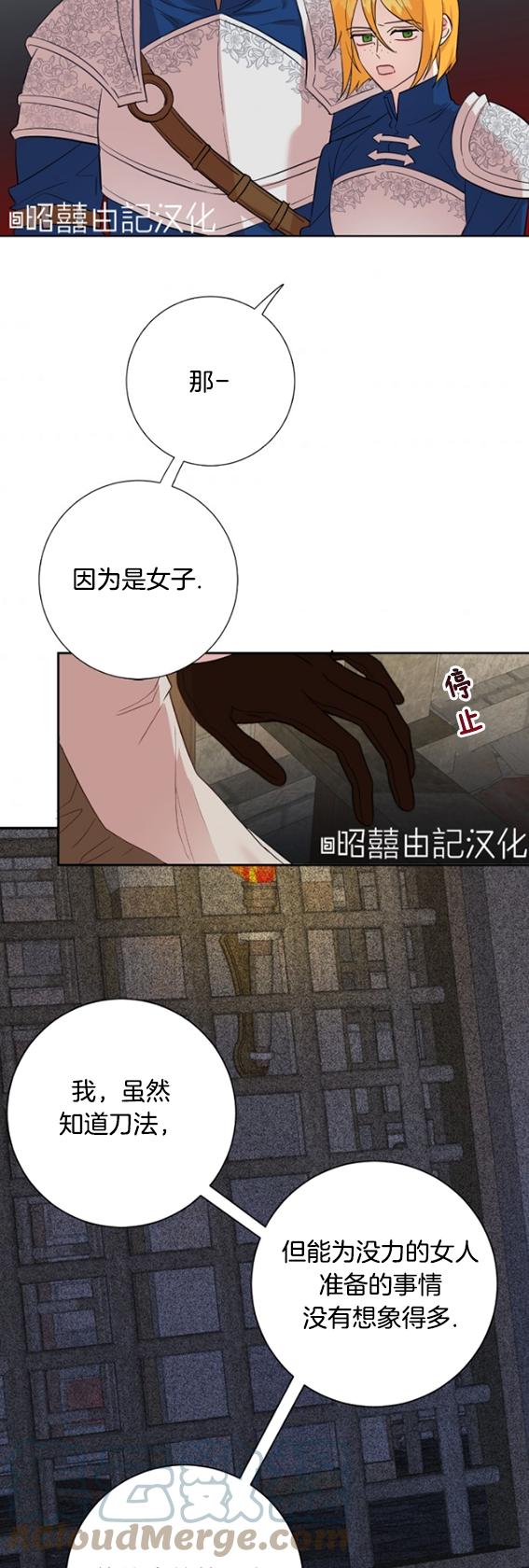 第42话73
