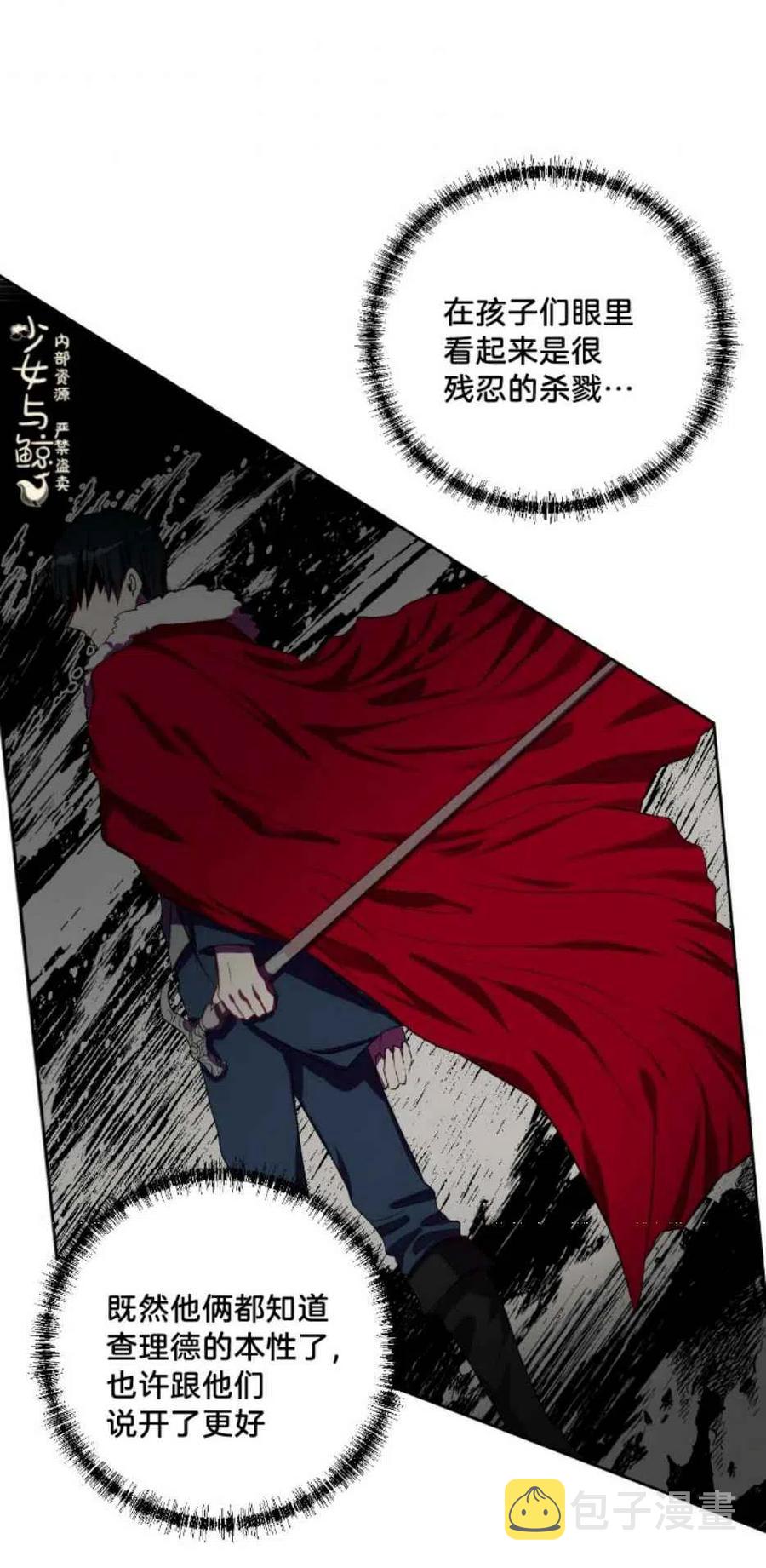 第7话34