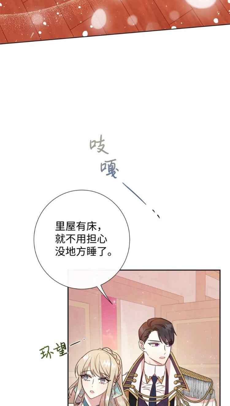 第51话10